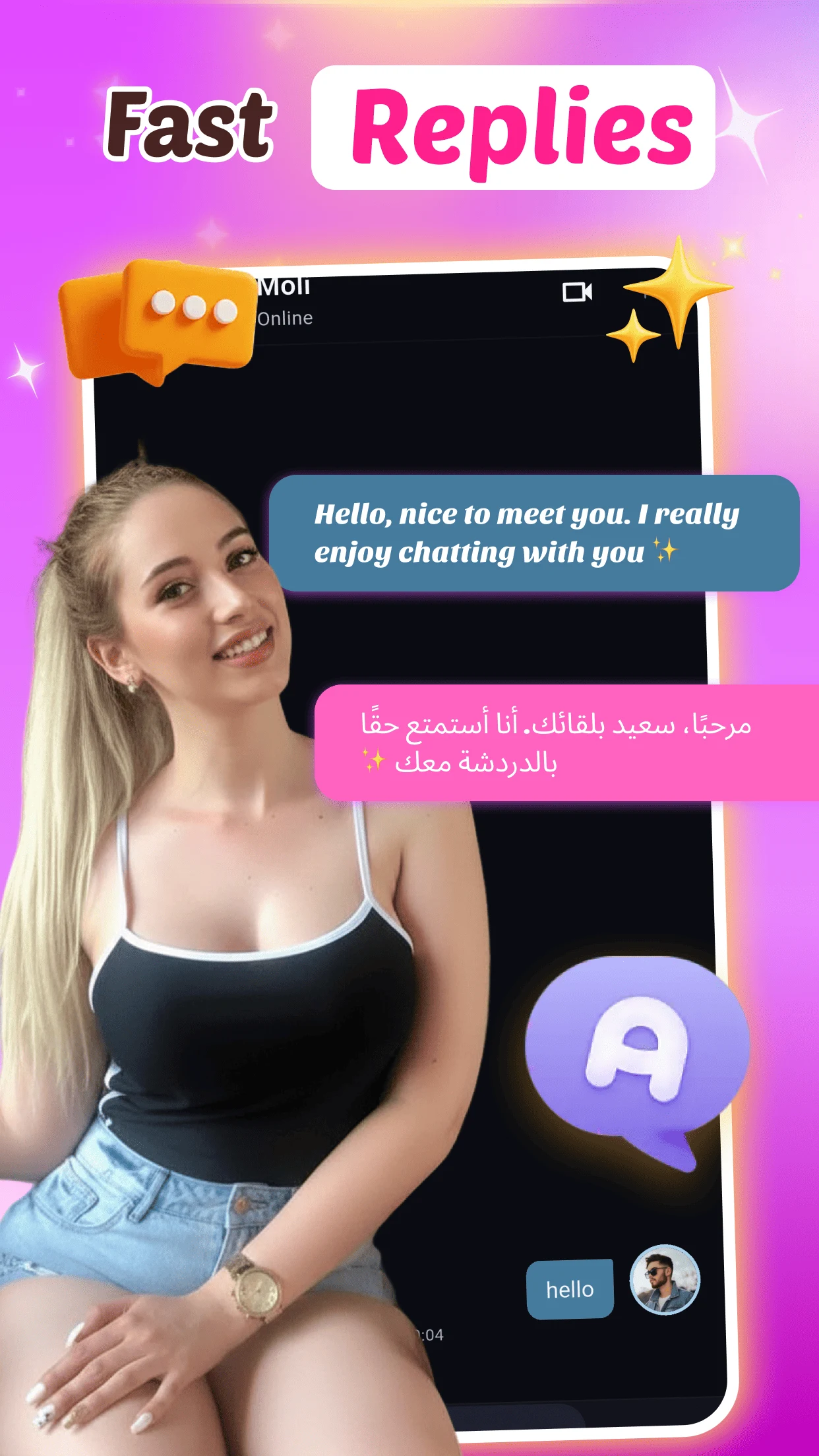 VeilaChat screenshot
